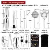 Hantun 304 Stainless Steel Boston Shaker Bar Set