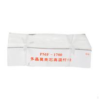 High Temperature Polycrystalline Cotton Ceramic Mullite Fibers Kiln Supplies