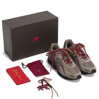 204L New Balance 'Žirgo Metai - Rusvas' U204L3K9 37.5