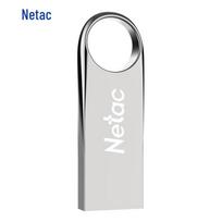 Netac G725 USB 3.2 High-Speed Metal Flash Drive