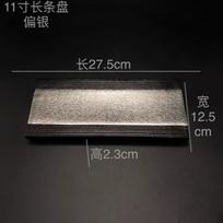 Rectangular Ceramic Dining Plate Long Strip Sushi Plates Display Tray Dim Sum Dish Cake Plate Dessert Plates Fruit Snack Bowl