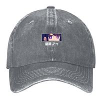 New Ai Hoshino  Oshi no Ko kawaii Eyes Baseball Cap Funny hats luxury caps Winter hat Womens Beach Outlet Unisexs