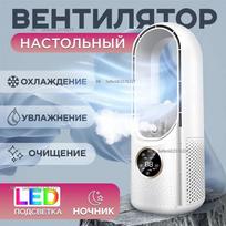 Desktop fan, white Option1