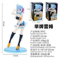 21CM Anime Re:Zero kara Hajimeru Isekai Seikatsu Memory Snow Rem Precious Figure Original Campaign Girl ver Figure Toy Gift With box