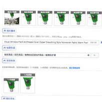 Visual Window Plant Antifreeze Cover Zipper Drawstring Style Nonwoven Fabric Warm Plant Protection Cover Bag Frost Cloth Blanket 80x100cm