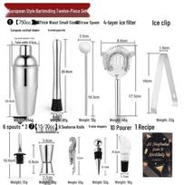 Stainless Steel Cocktail Shaker Set