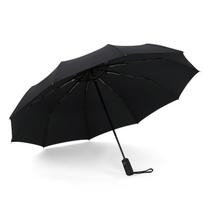 Double-layer Automatic 10-bone Rain And Sun Umbrella Windproof Sunscreen Rain And Sunshine Dual-use Business Folding Umbrella One Size juoda