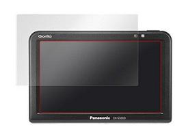 Anti-glare LCD Screen Protector for SSD Portable Car Navigation Panasonic Gorilla CN-G530D / CN-G520D / CN-G510D / CN-G500D / CN-GP550D