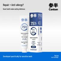 Can Ban Oralshark Dual Fluoride Anti-Sensitivity Hydroxyapatite Toothpaste
