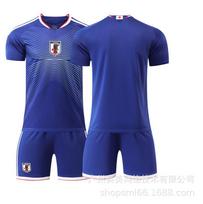 26 World Cup Japan home team No. 20 Kubo Jianying football jersey 7 Sanjiuxun No. 9 jersey Children's football jersey 16#