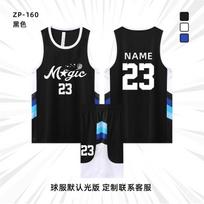 Football training uniforms New American basketball uniforms, game training uniforms, sports professional youth basketball uniforms 3XS