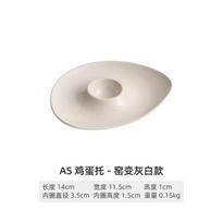 Irregular Egg Tray Ceramic Plates Egg Rack Dessert Plate Dim Sum Dish Egg Storage Tray Breakfast Plate Snack Plates Bowl balta