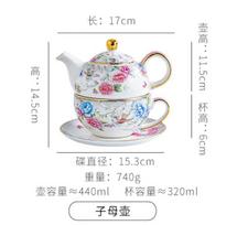 Flower and Bird Ceramic Teapot Kettle Coffee Pots Flower Tea Pot Heating Base Water Bottle Mother Child Pot Afternoon Tea Pots 401-500ml