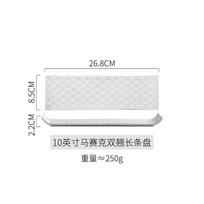 White Curved Edge Ceramic Flat Plate Rectangular Sushi Plates Dining Plates Fruit Dish Snack Bowl Western Steak Plate Sting Disc