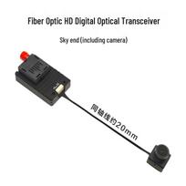 FPV Drone Digital HD Video Transmitter