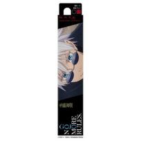 Kanebo - Jujutsu Kaisen Gojo Satoru Kate Super Sharp Liner EX 4.0 Limited Edition
