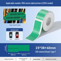 TIEBOSHI M50/M50Pro Label Printer Tapes CN plug (adapter included) 25*38+40 žalia spalva