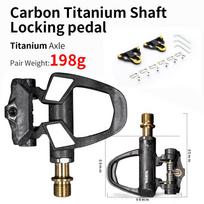 KINAN Bicycle Locking Pedals About 189 Grams 94x69MM Carbon Fiber Body Titanium Alloy Axis With Tools Road Bicycle Winter  Cycle geltona