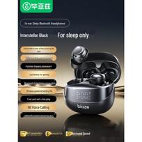 BYZOOM Sleep Pods Wireless Noise Cancelling Earbuds