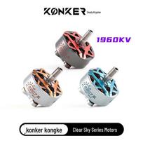HSKRC KonKer 5-inch FPV Drone Brushless Motor