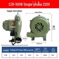 Taidin 100W AC Stove Blower Fan with Aluminum Casing CN plug (adapter included)