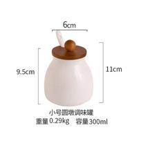 Ceramic Seasoning Jar Set Kitchen Spice Container Condiment Bottle Spice Jar Seasoning Box Salt Shaker Sugar Jars Spices Bottle