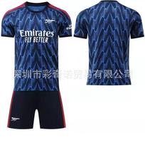 2627 World Cup Soccer Kit Arsenal Away Kit No. 10 Pulisic Children's Adult Kit Cross-Border 16