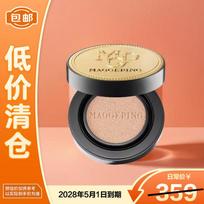 MAOGEPING Caviar Flawless Sunscreen Cushion Foundation