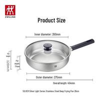 ZWILLING SILVER Series 26cm Stainless Steel Frying Pan