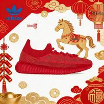 Adidas Yeezy 350 Boost 'Chili Red' Unisex Sneakers 38