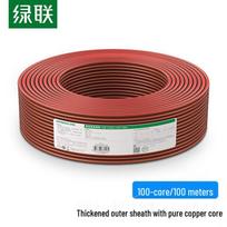 Ugreen Audiophile Speaker Cable 100m spalva/vyno raudonos spalvos