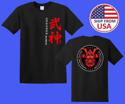 Bujinkan Budo Taijutsu Karate Japan Men's Black Size S-5XL M