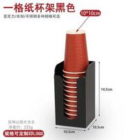 Bamboo/Black red Acrylic Storage Rack Coffee Tea Shop Cup Holder many grid Storage Appliances Disposable Cup Frame Cup Taker