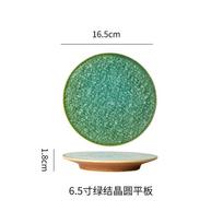 High Footed Ceramic Flat Plate Dining Plates Sushi Plate Dim Sum Dish Sushi Plates Cake Tray Dessert Bowl Fruit Bowl Sting Disc