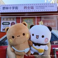One or Two Bubu Plush Toy Doll Pendant Keychain Doll Toy Doll Doll Children's Gift