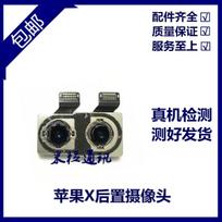 Second-hand camera for iPhone X 11 12 13 14 series, repaired, functioning properly, usable iPhone camera for 13prmax 14 14plus X