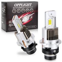 OPPLIGHT D2R LED Headlight Bulb, Explosive Light, Compatible with New Vehicle Inspections, Genuine HID D2R LED balta