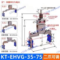 Pneumatic Gripper Adjustable Manipulator Fixture with Anti Slip Pad Sensor Switch Two-claw Injection Molding Automated Clamper EHVG35-75