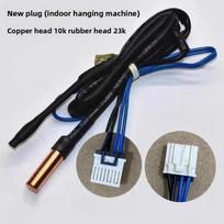 Suitable for Haier air conditioner temperature sensor New hang-up