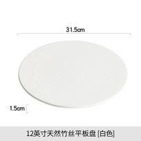 Circular Ceramic Flat Plate White Plate Sushi Plates Western Style Steak Plates Dim Sum Dish Dessert Bowl Snack Tray Fruit Dish balta