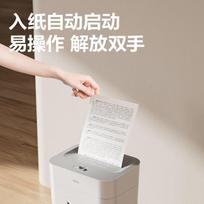 Deli G12 Level 4 Cross-Cut Paper Shredder CN plug (adapter included)