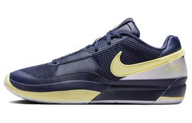 Nike Ja 1 EP 'Murray State' 46