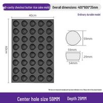 Commercial 18-Cavity Olive Papaya Baking Mold