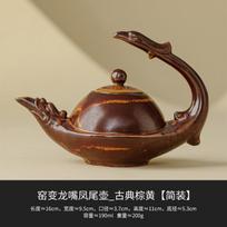 Kiln Transmutation Ceramic Teapot Retro Tea Maker Side Handle Single Pot Tea Infuser Teas Brewing Tools Teaware Kettle Teapots