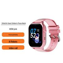 Zhi Hui Xin Smart Kids Phone Watch (CN version)