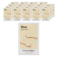 MISSHA Airy Fit Sheet Mask Rice Brightening Hydrating Face Mask 19g 20 Sheets