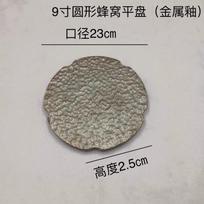 Ceramic Flat Plate Dining Plate Sushi Plates Sashimi Platter Western Style Steak Plates Fruit Dish Dessert Bowl Dim Sum Dish