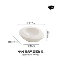 Matte Egg Shaped Ceramic Bowl Dining Plate Dessert Bowl Sashimi Plates Double Layered Soup Plate Serving Plates Dim Sum Dish