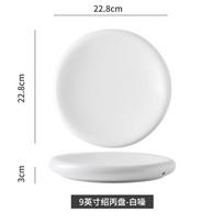 Thickened Ceramic Dining Plate Sushi Plate Western Steak Plates Sashimi Plates Dessert Bowl Fruit Dish Salad Bowl Cold Dish Tray
