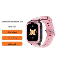 Zhi Hui Xin H04W Smart Kids Watch (CN version)
